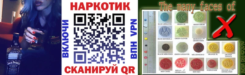 Купить ГАШИШ Галлюциногенные грибы Меф мяу мяу Алзамай