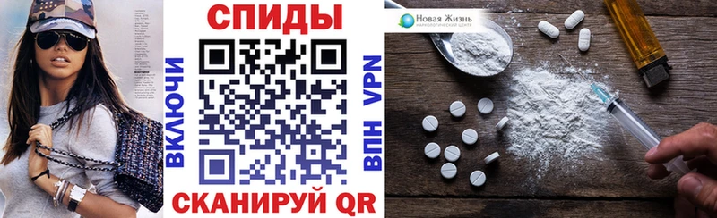 Купить закладки Алзамай Амфетамин Premium