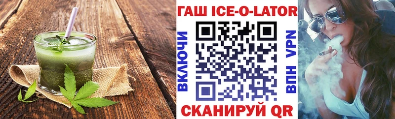 Еда ТГК марихуана  Купить закладки  Алзамай 