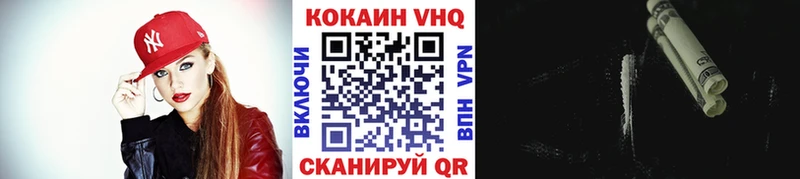 КОКАИН 97%  Купить закладки  Алзамай 
