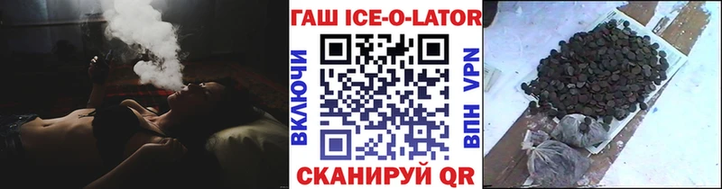 ГАШ VHQ  Купить  Алзамай 