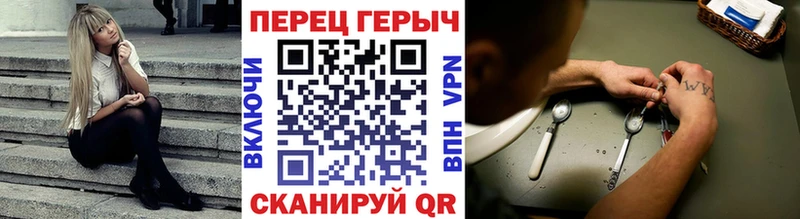 Купить где  Алзамай  ГЕРОИН белый 