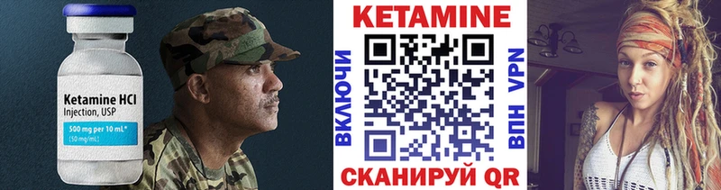 Купить  Алзамай  Кетамин ketamine 