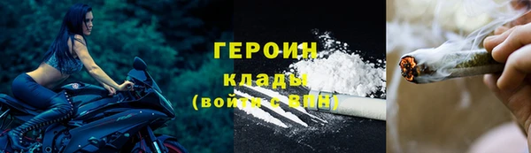кокаин VHQ Инта