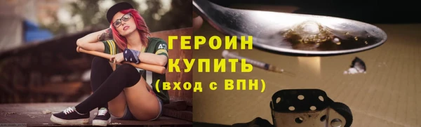 кокаин VHQ Инта