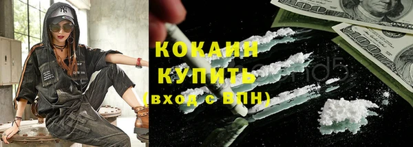 кокаин VHQ Инта