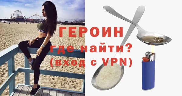 кокаин VHQ Инта