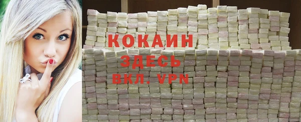 кокаин VHQ Инта