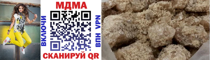 MDMA crystal  Купить закладки  Алзамай 