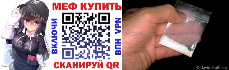 Купить где  Алзамай  МЯУ-МЯУ мука 