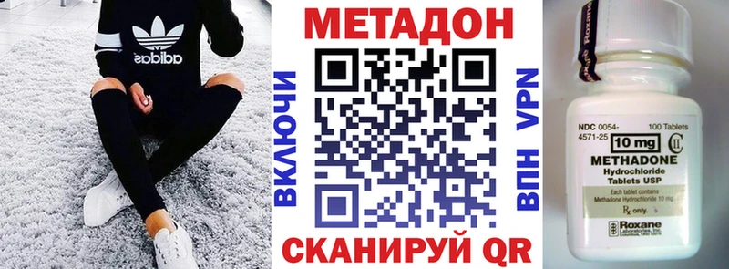 Купить закладки  Алзамай  МЕТАДОН мёд 