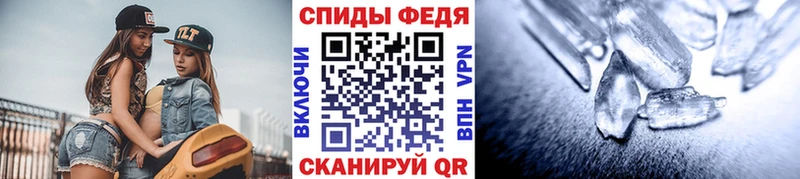 Метамфетамин витя Купить где Алзамай