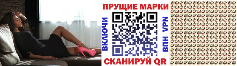 Купить  Алзамай  Марки 25I-NBOMe 1,8мг 