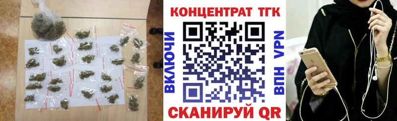 Дистиллят ТГК THC oil  Купить где  Алзамай 
