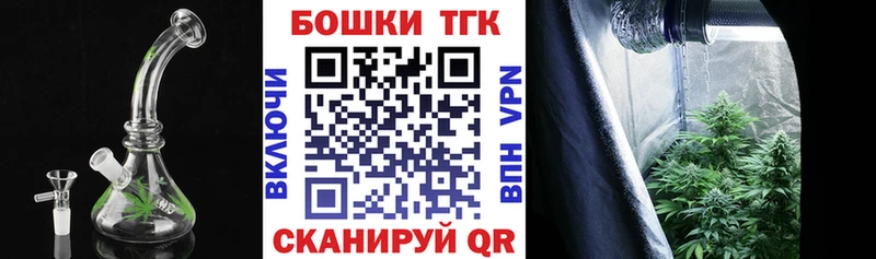 Бошки Шишки индика  Купить  Алзамай 
